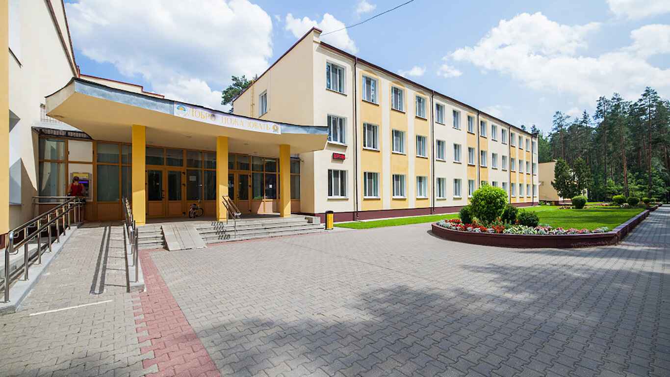 Санаторий 