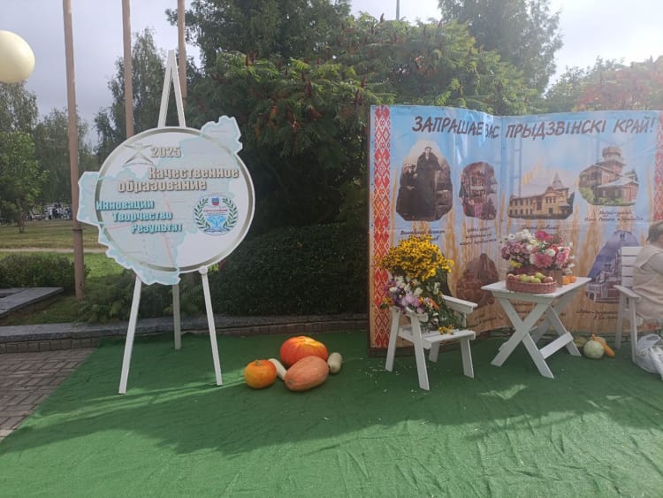 фотозоны осенней ярмарки в Витебске