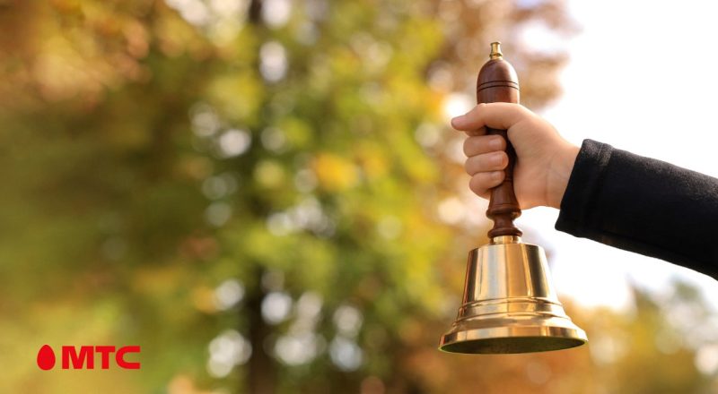 МТС День знаний