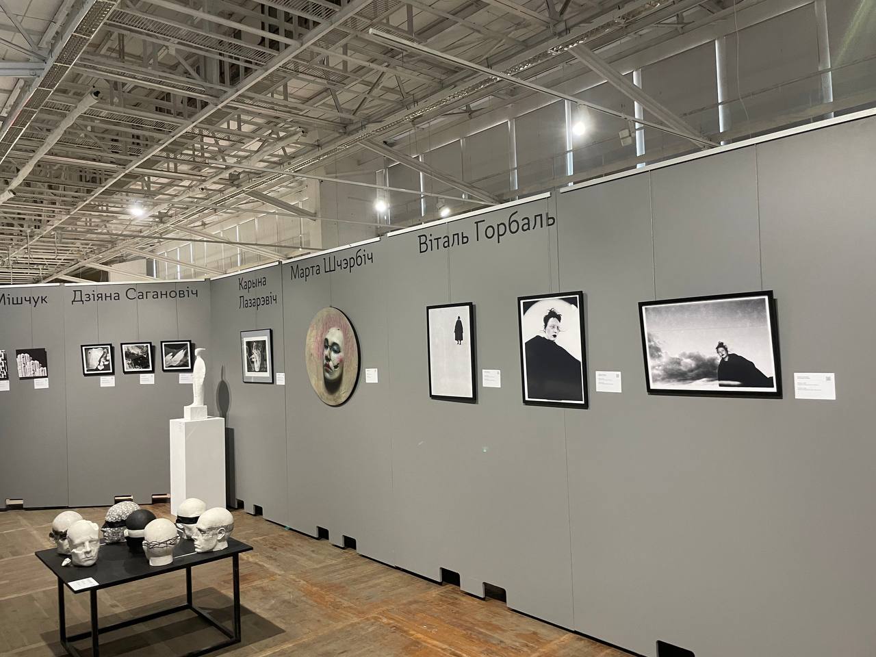 осенний салон 2025 виталий горбаль