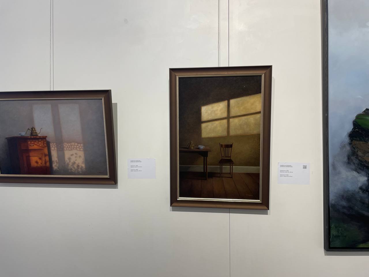 осенний салон 2025 