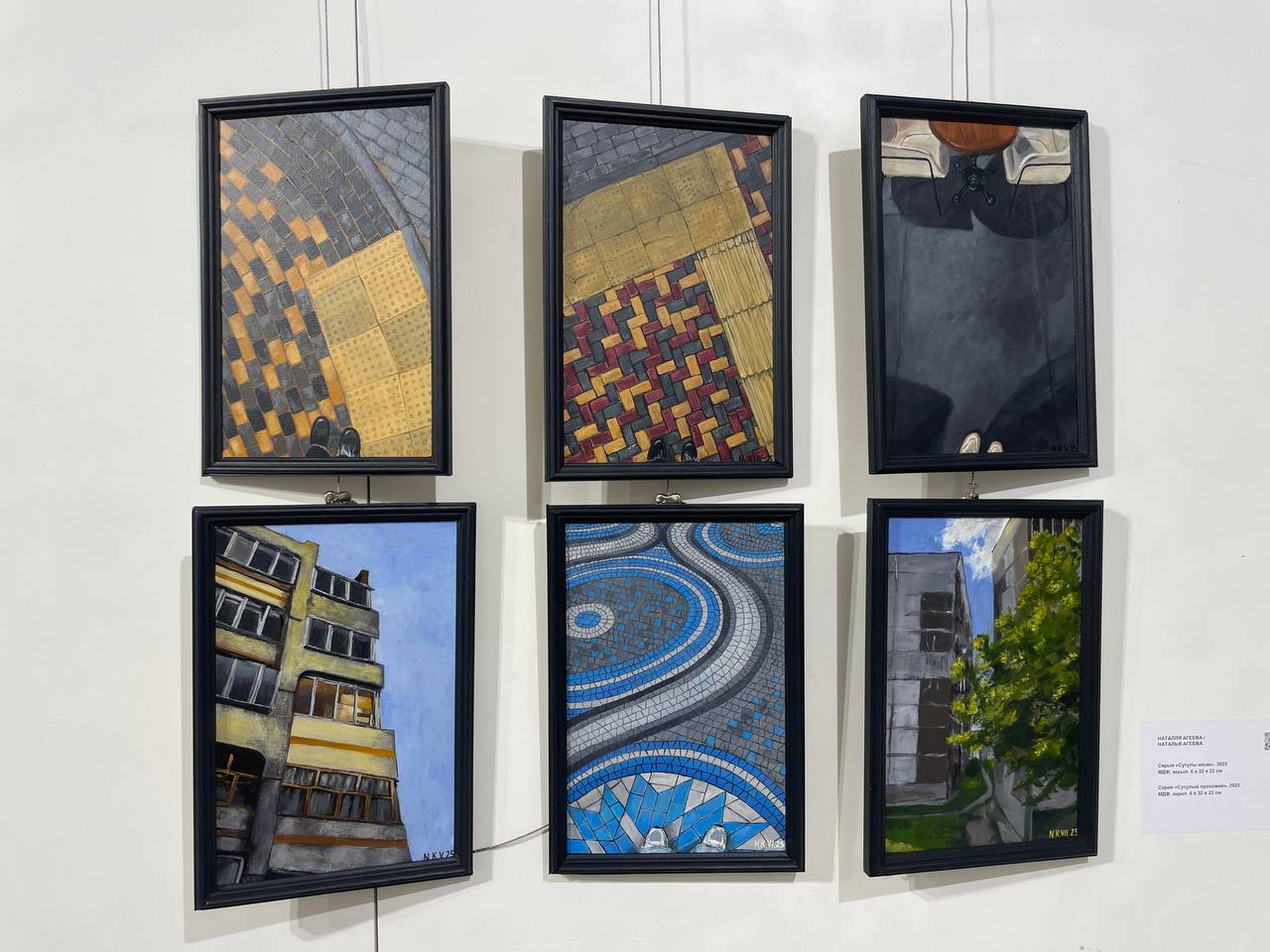 осенний салон 2025