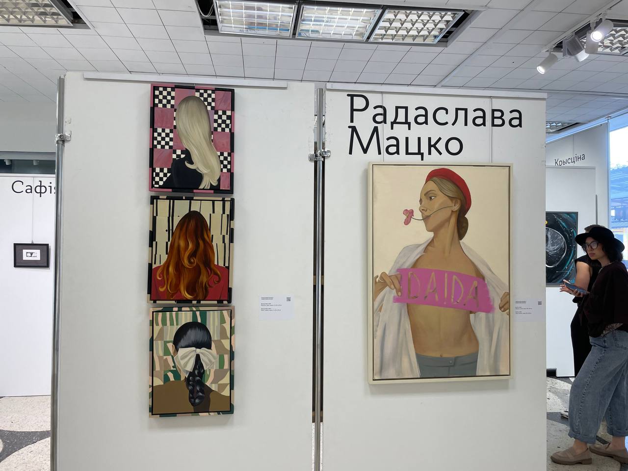 осенний салон 2025 родислава мацко