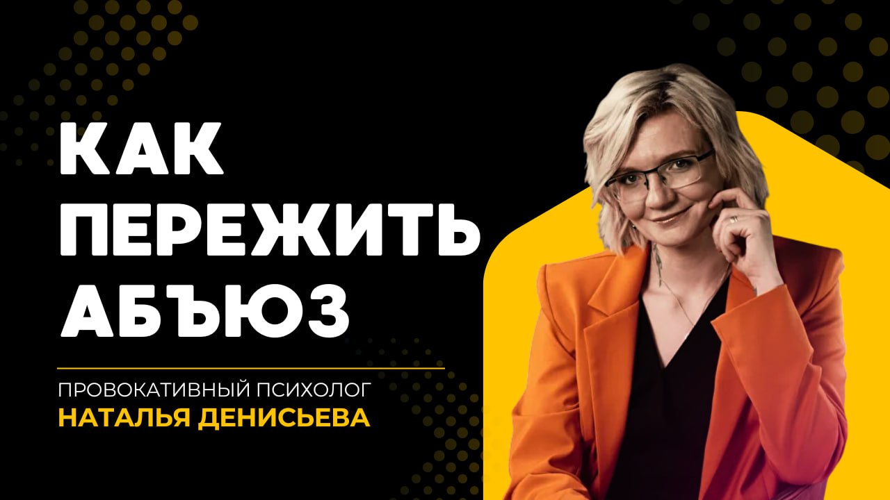 наталья денисьева