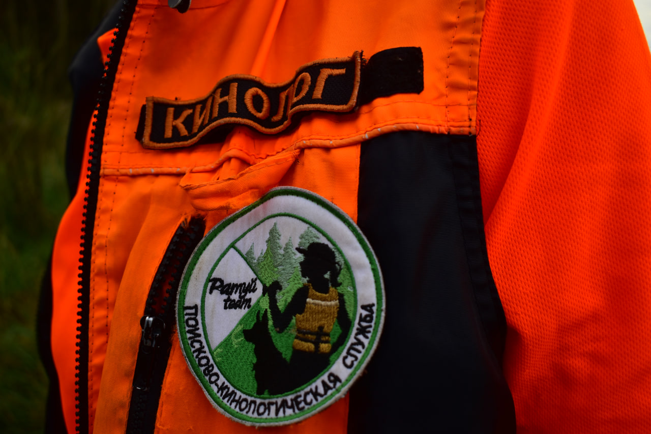 кинолог отряд Ратуй.team