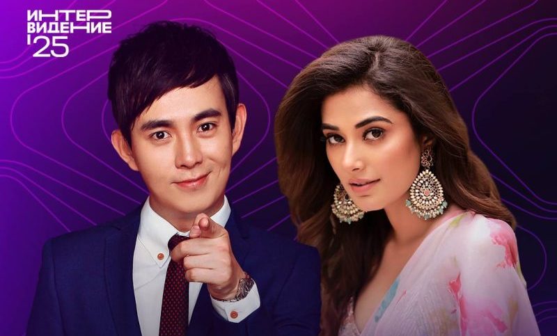 Ведущие Интервидения 2025