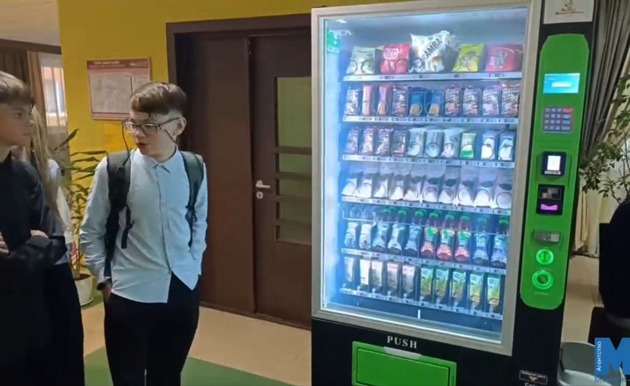 автомат с едой