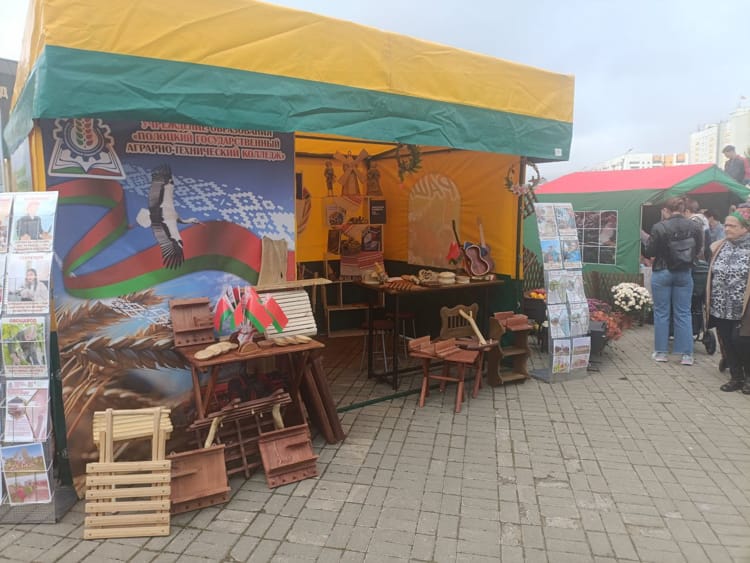 ассортимент осенней ярмарки