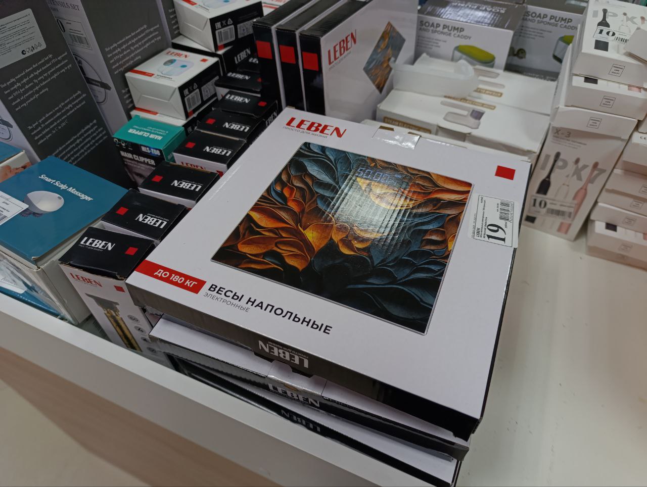 магазин Ценопад весы