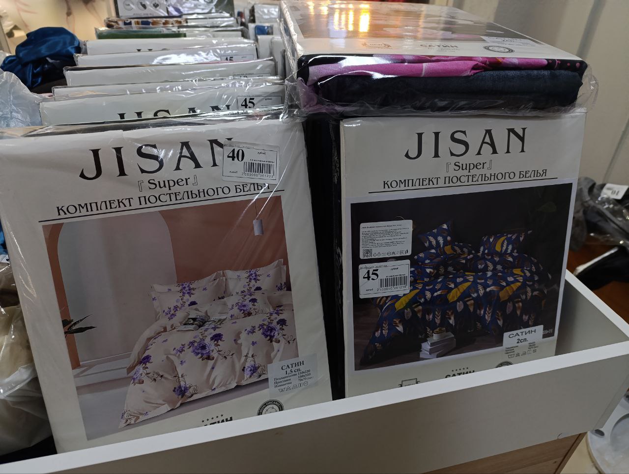 магазин Ценопад постельное белье