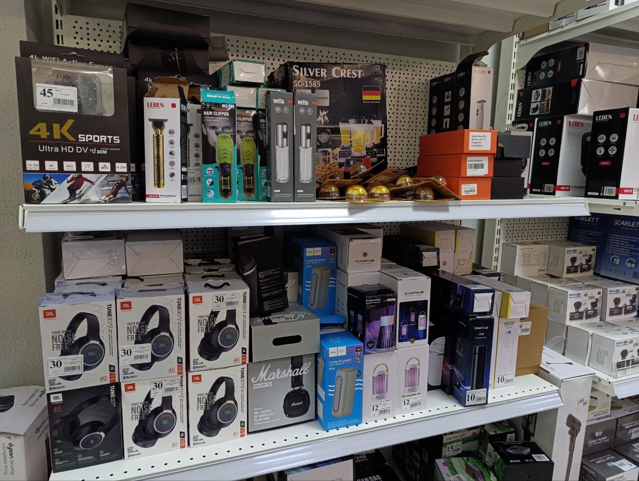 магазин Ценопад электроника