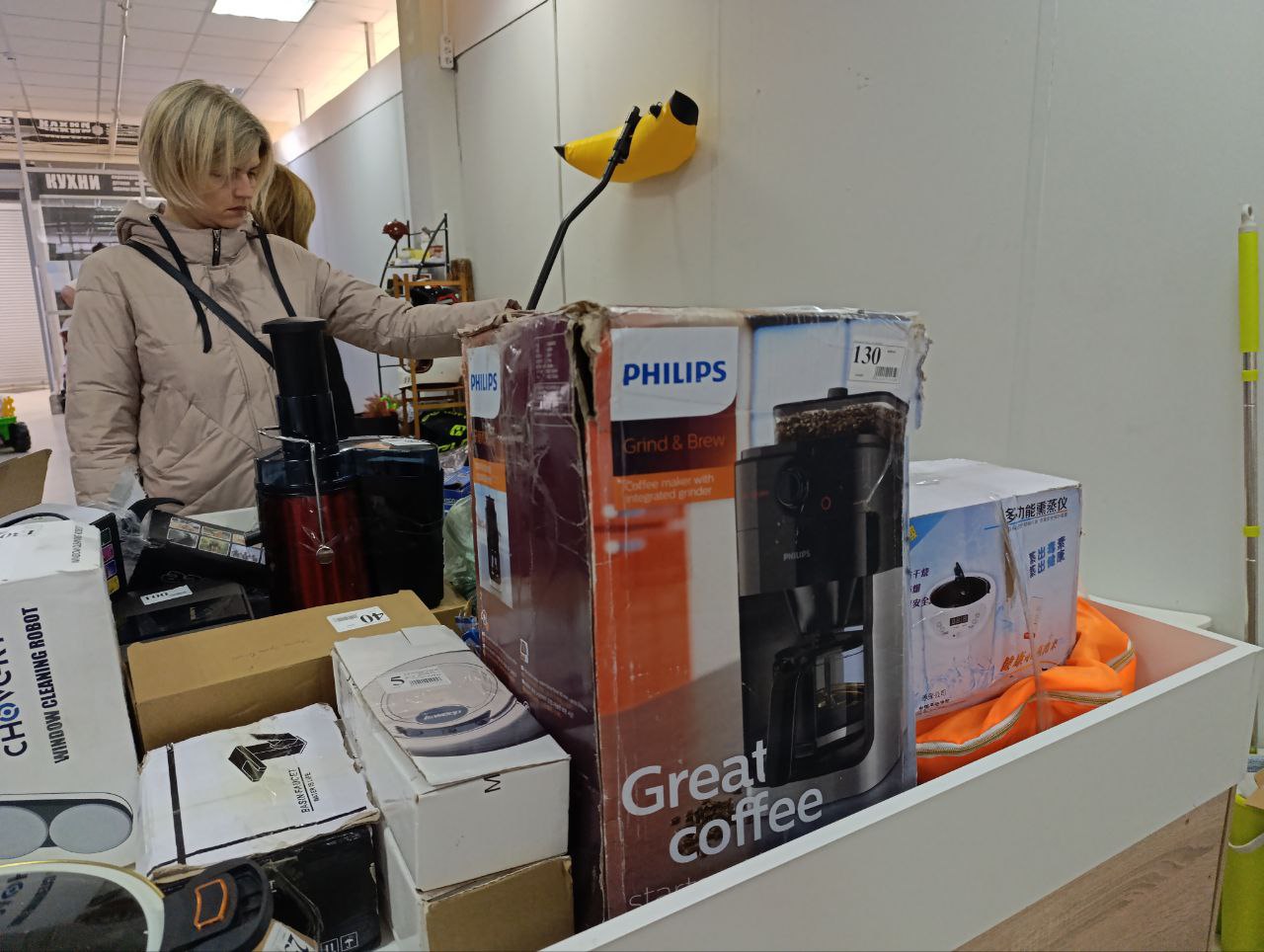 магазин Ценопад кофеварка