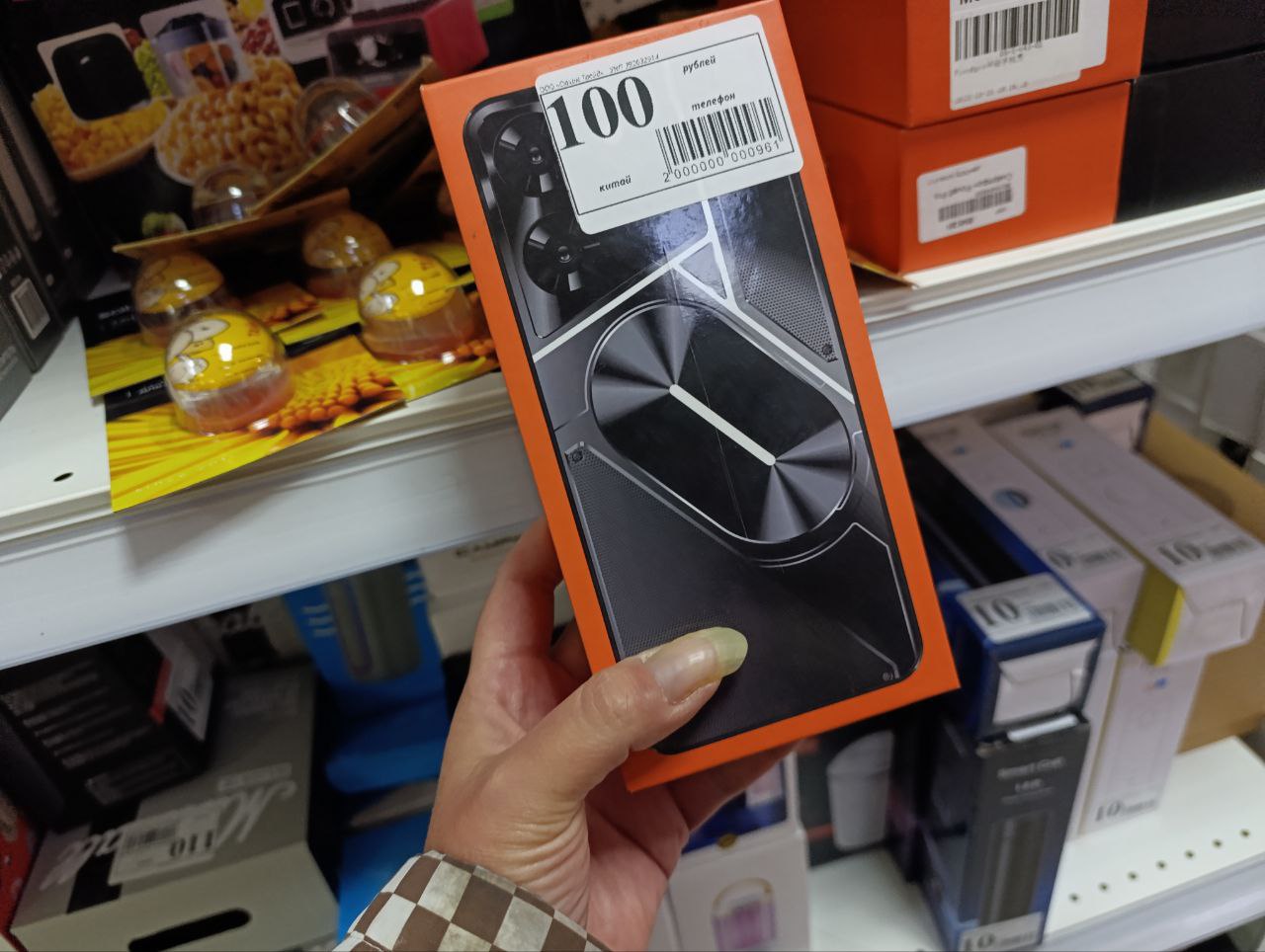 магазин Ценопад смартфон