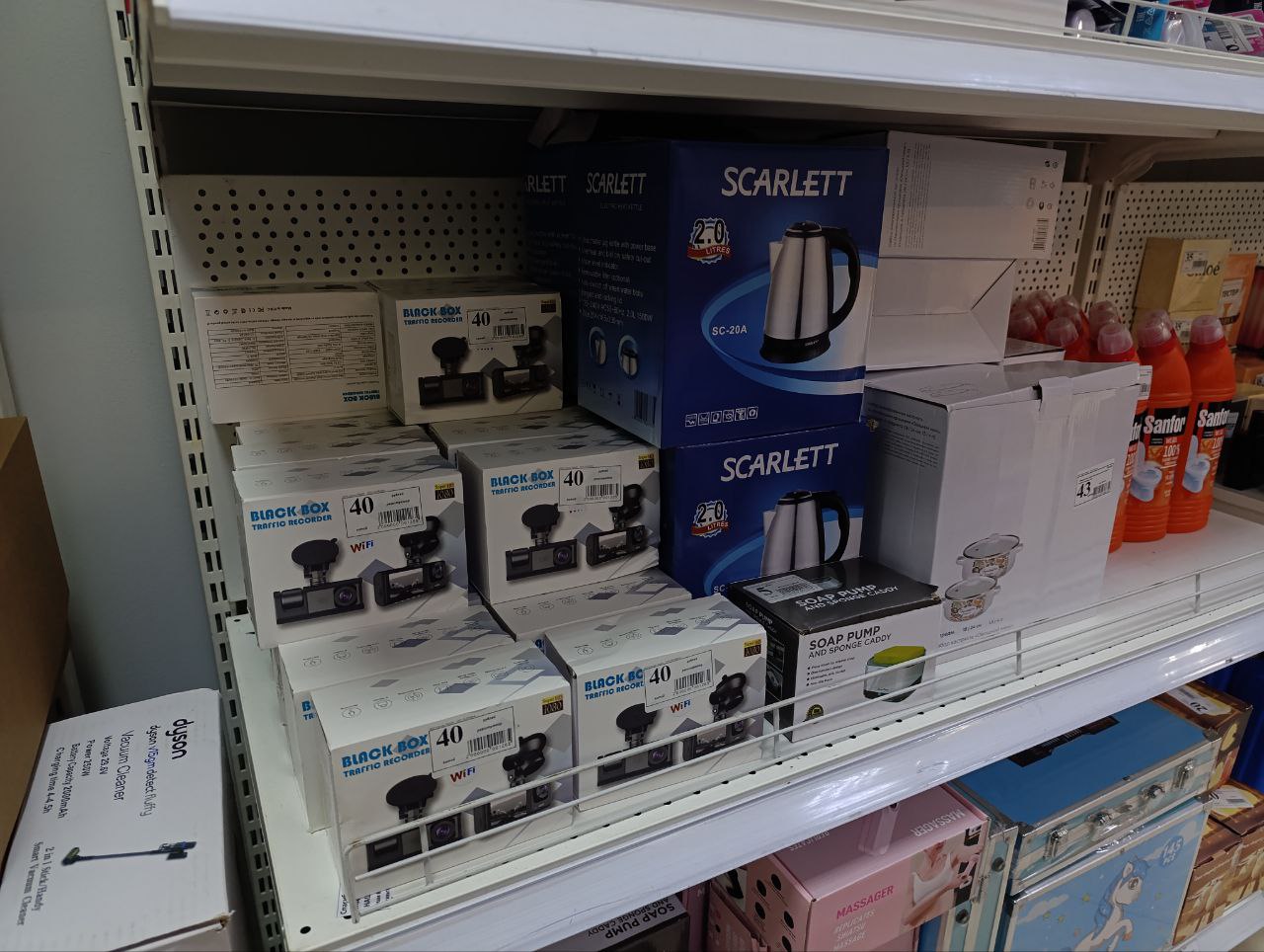 магазин Ценопад бытовые приборы