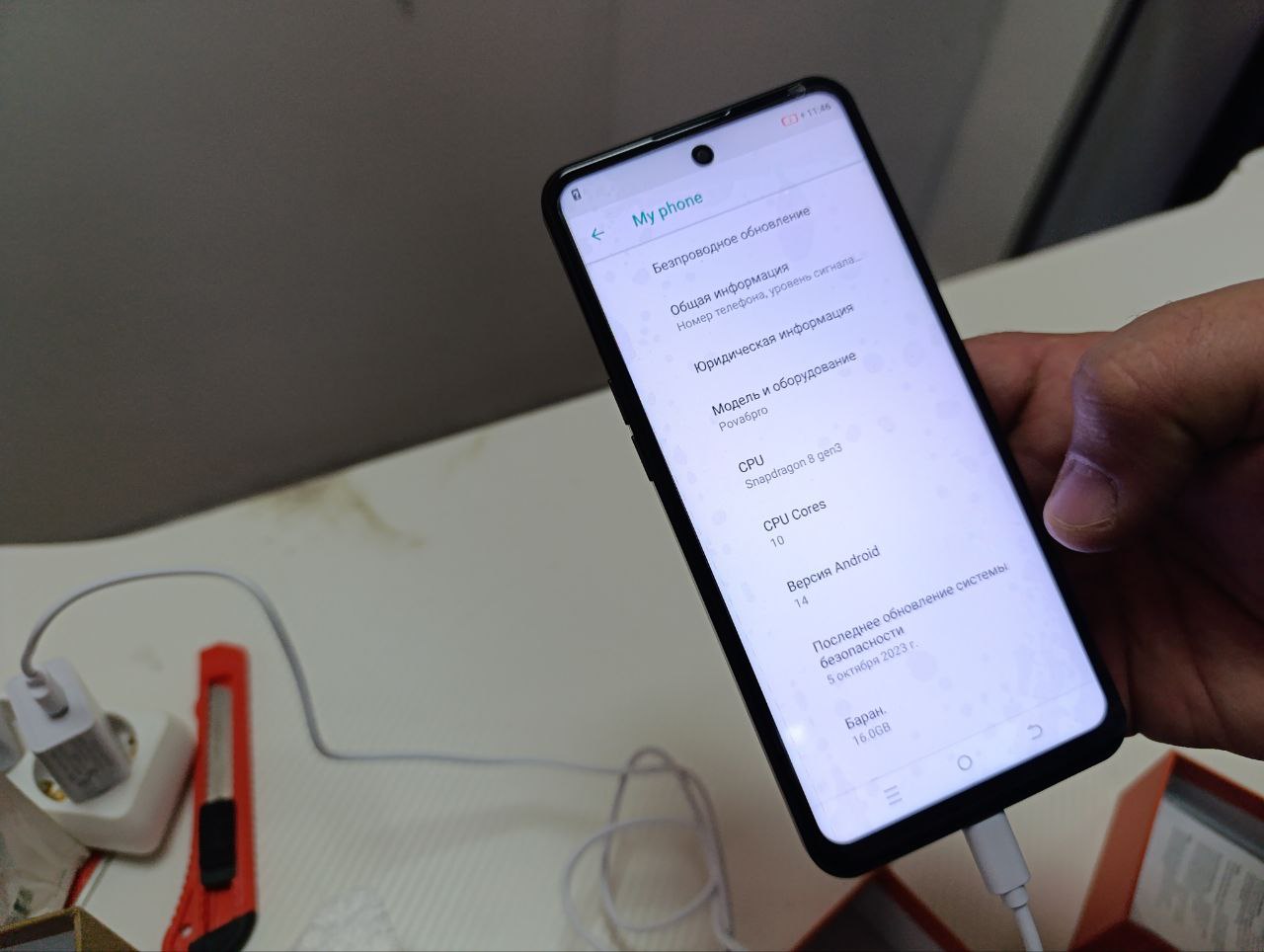 магазин Ценопад телефон
