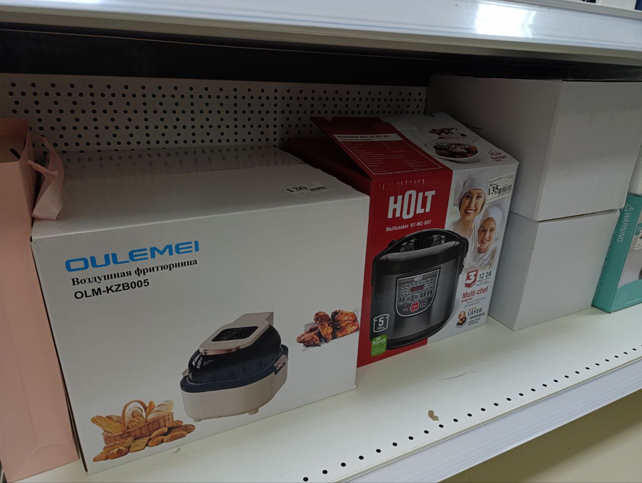 магазин Ценопад бытовая техника