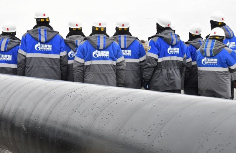 Сотрудники газпром