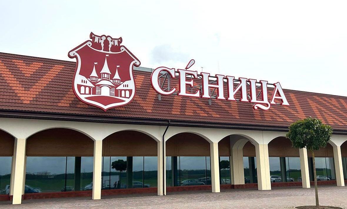 Когда Сеница, Копище, Боровляны и Гатово войдут в состав Минска — ответили местные власти