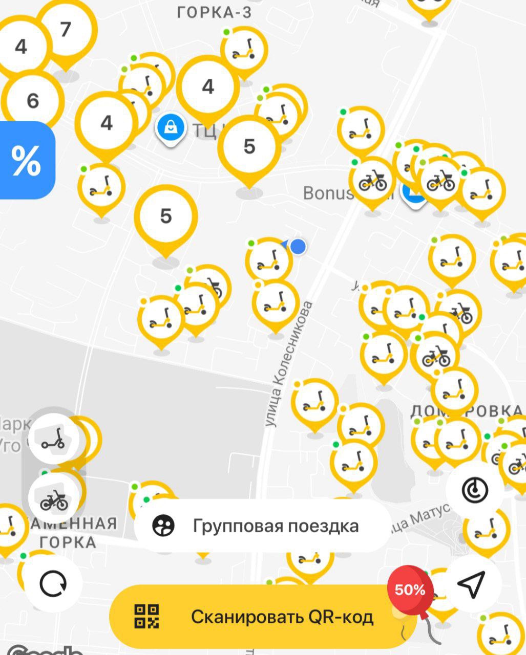 Карта шеринга самокатов Eleven 