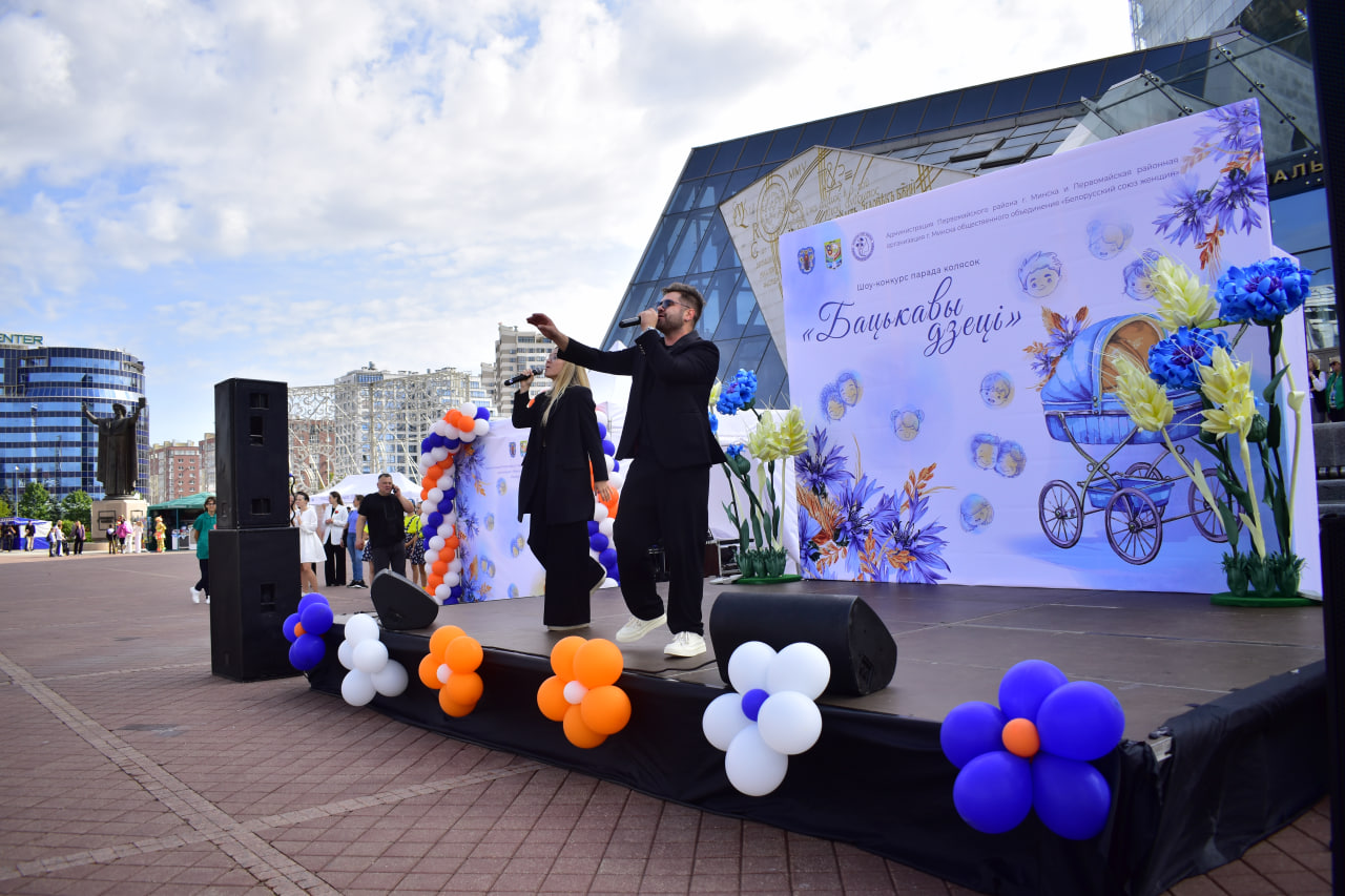 парад колясок