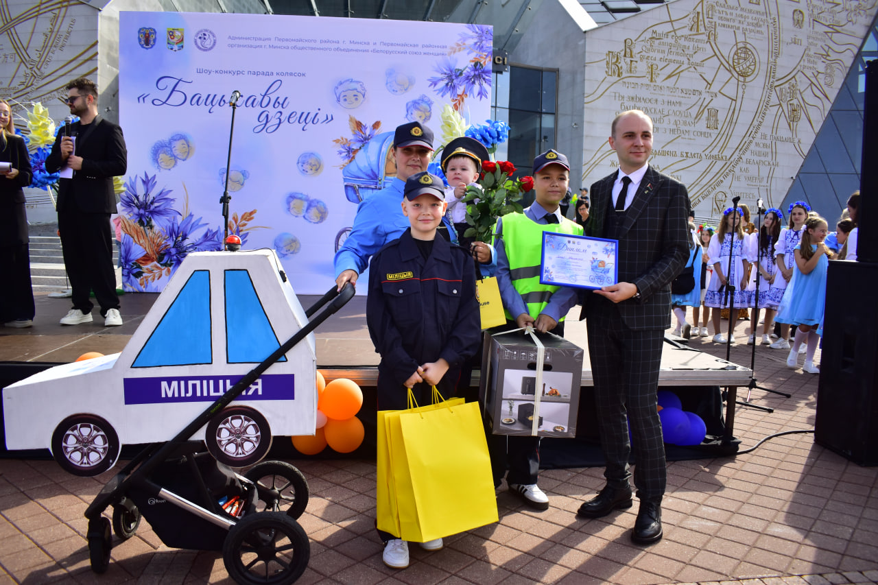 парад колясок