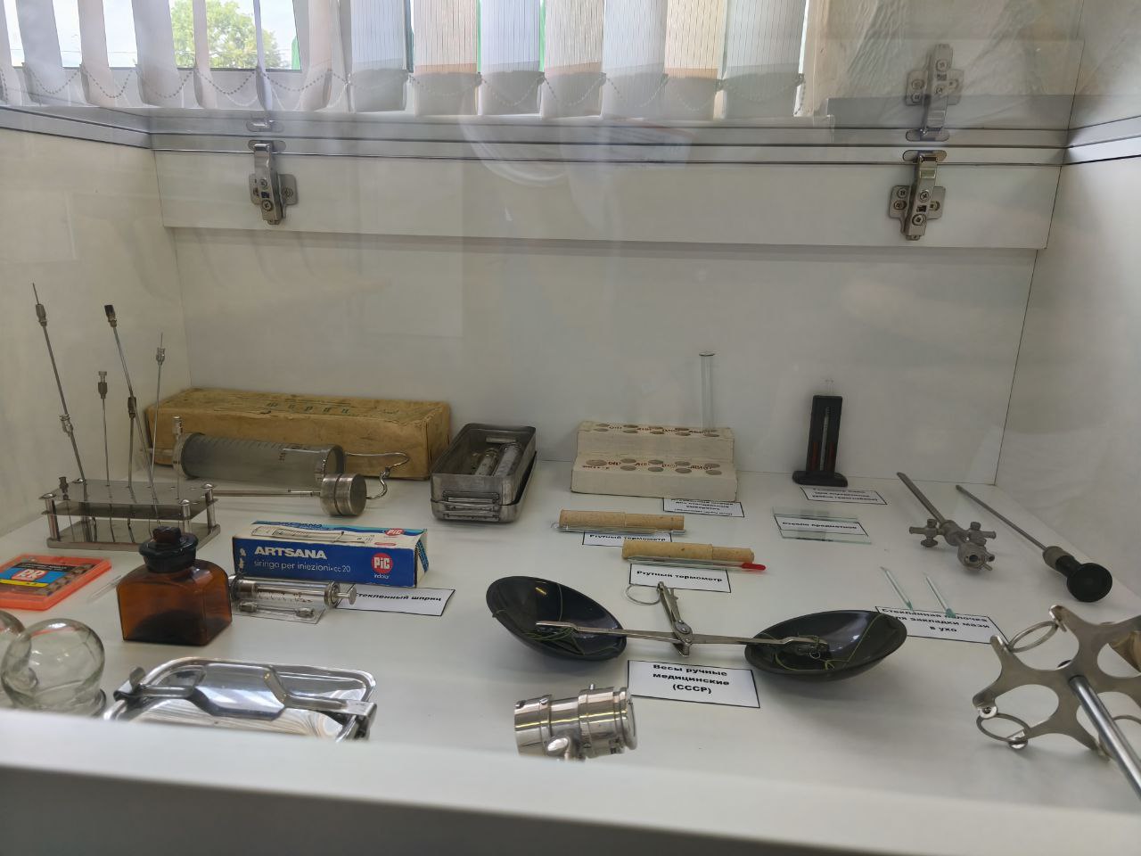 винтажная лабораторная утварь