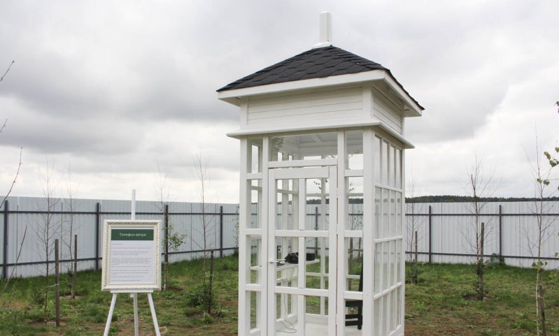 Под Гродно появилось место памяти и любви: в Голынке установили «телефон ветра»