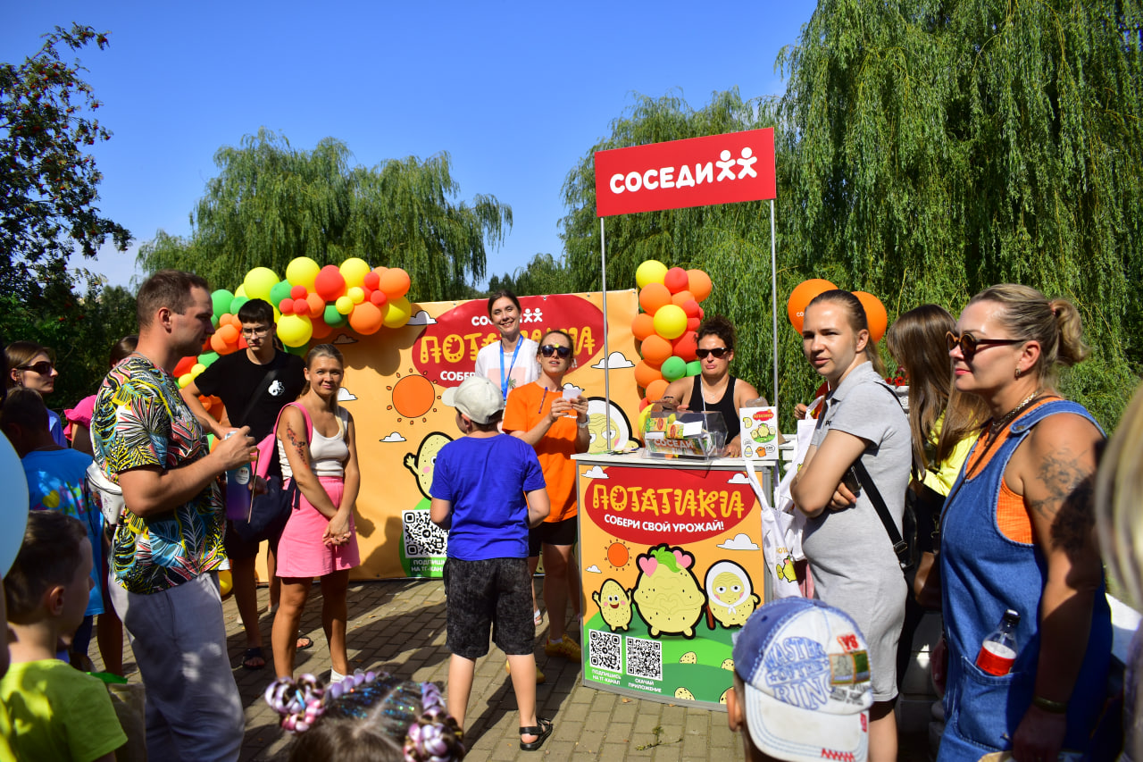 фестиваль Фэмили Фэст 