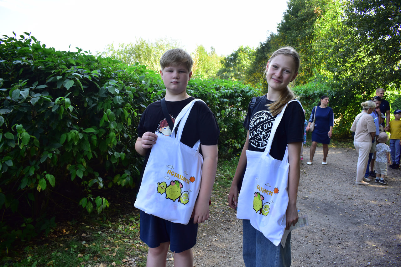 фестиваль Фэмили Фэст 