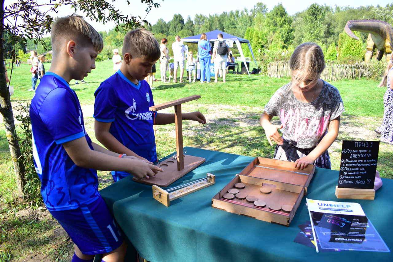 фестиваль Фэмили Фэст 