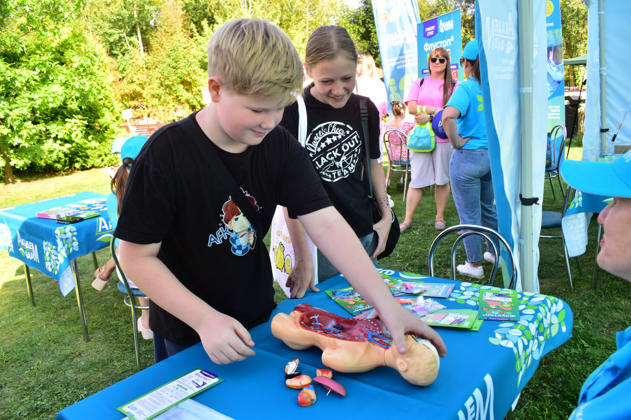 фестиваль Фэмили Фэст 