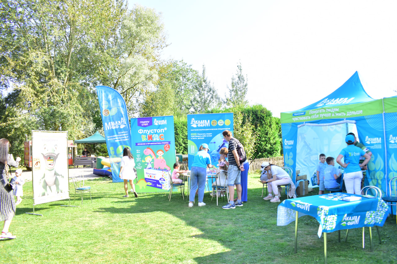 фестиваль Фэмили Фэст 