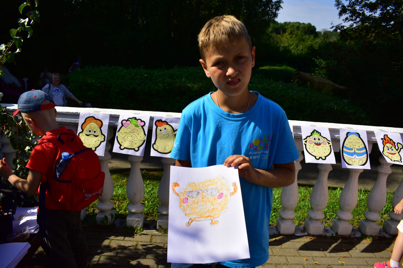 фестиваль Фэмили Фэст 