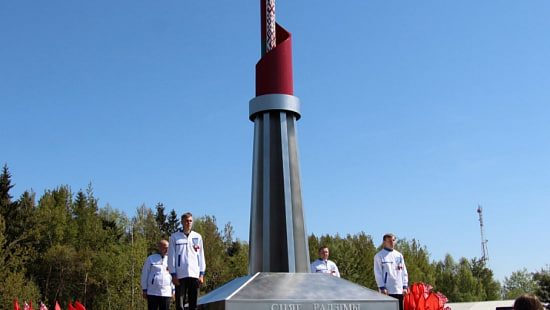 Гора Дзержинская