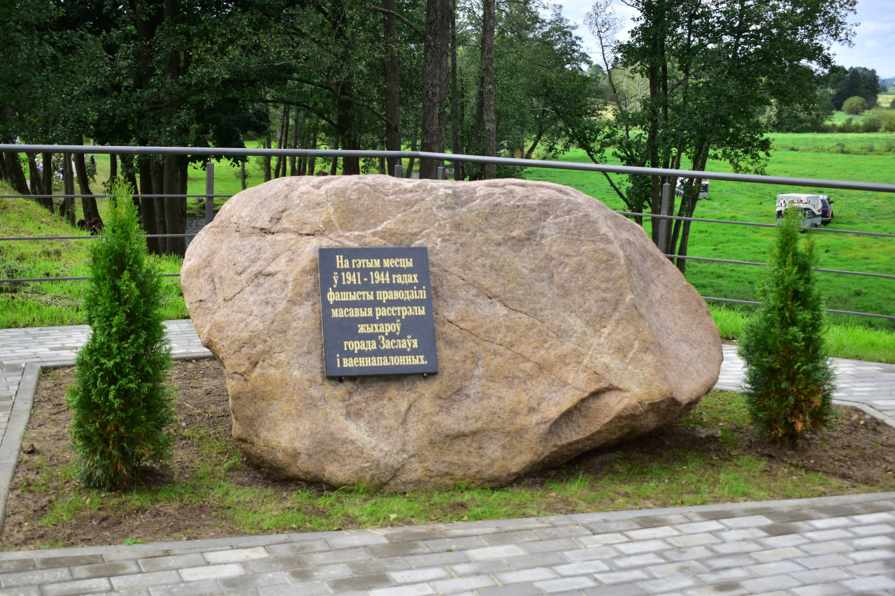 Заславль «Дожинки-2025»