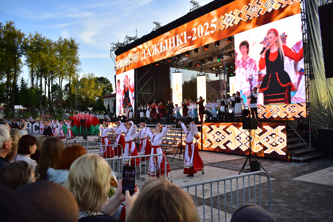 Заславль «Дожинки-2025»