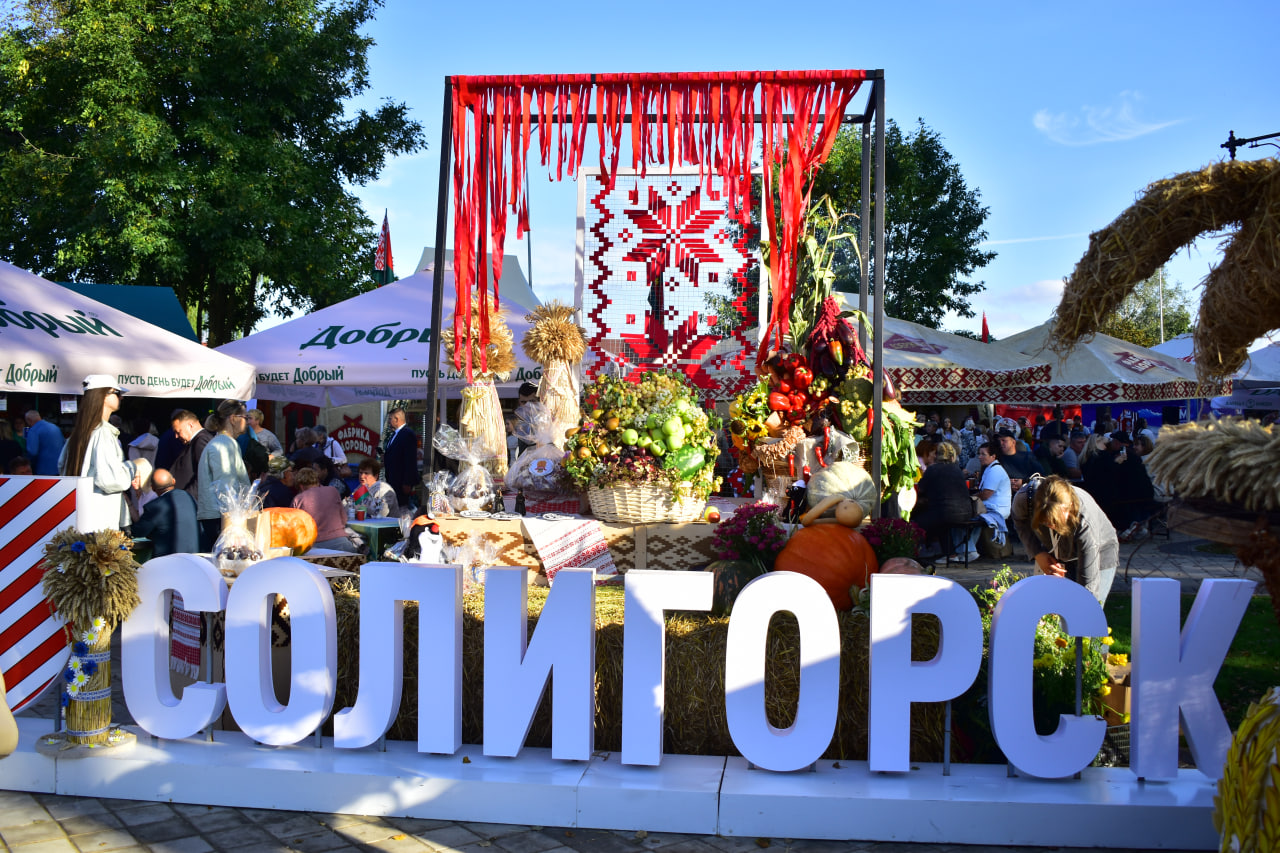 Заславль «Дожинки-2025»