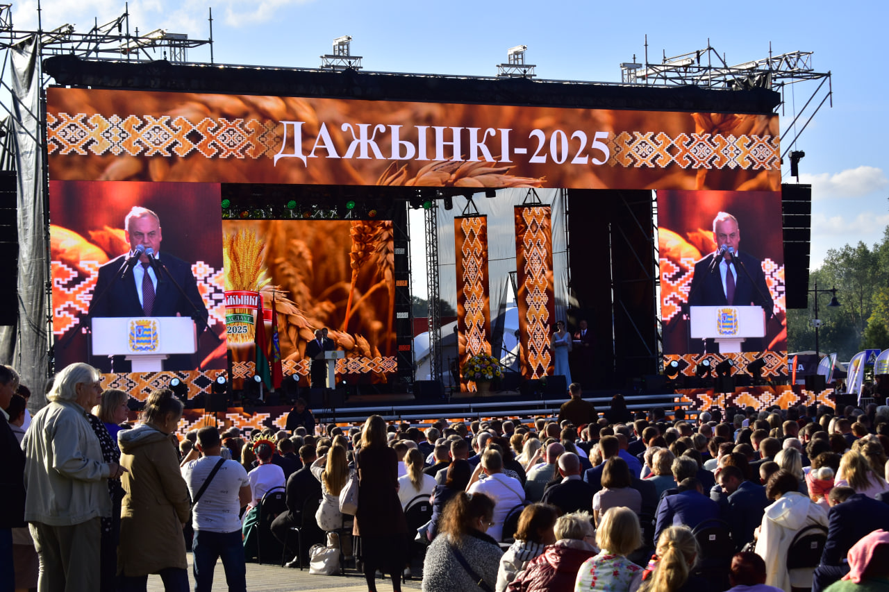 Заславль «Дожинки-2025»