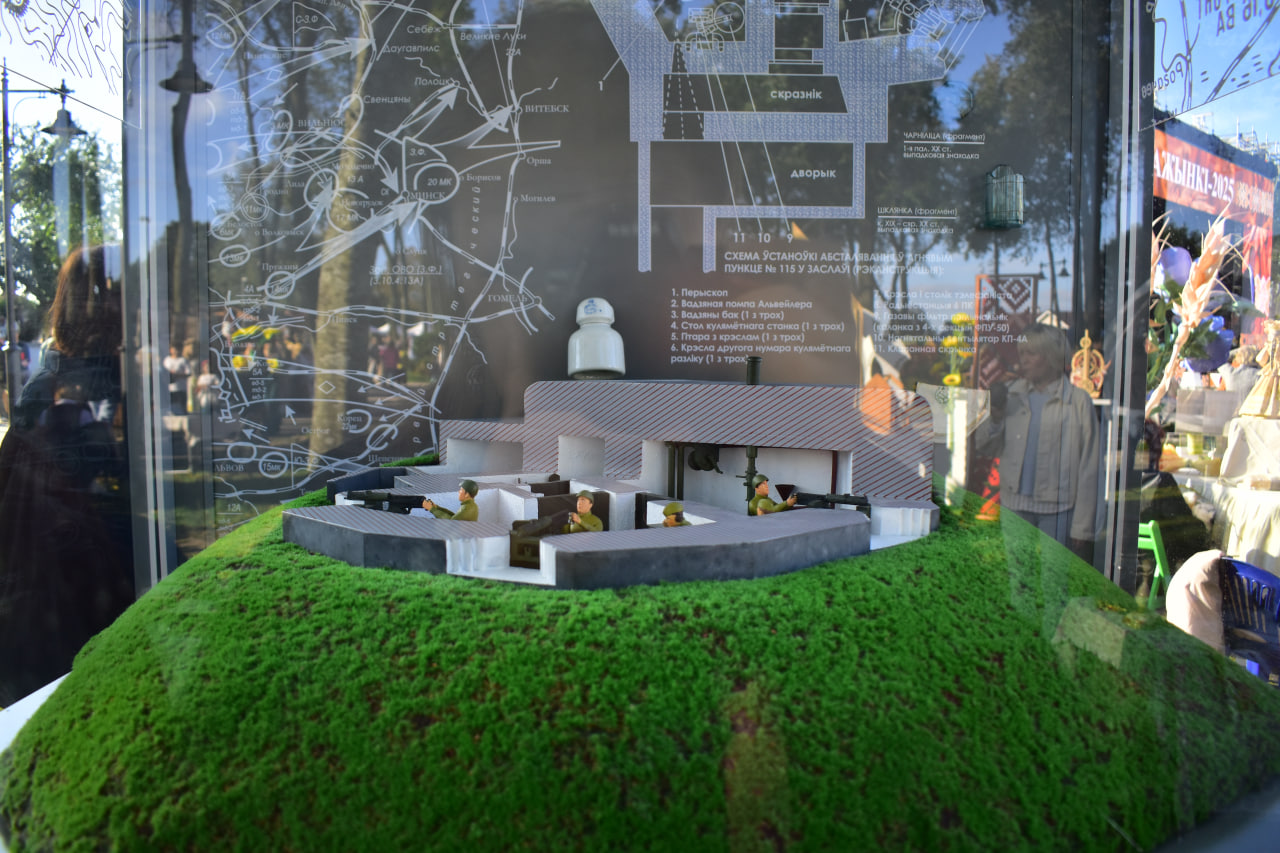 Заславль «Дожинки-2025»