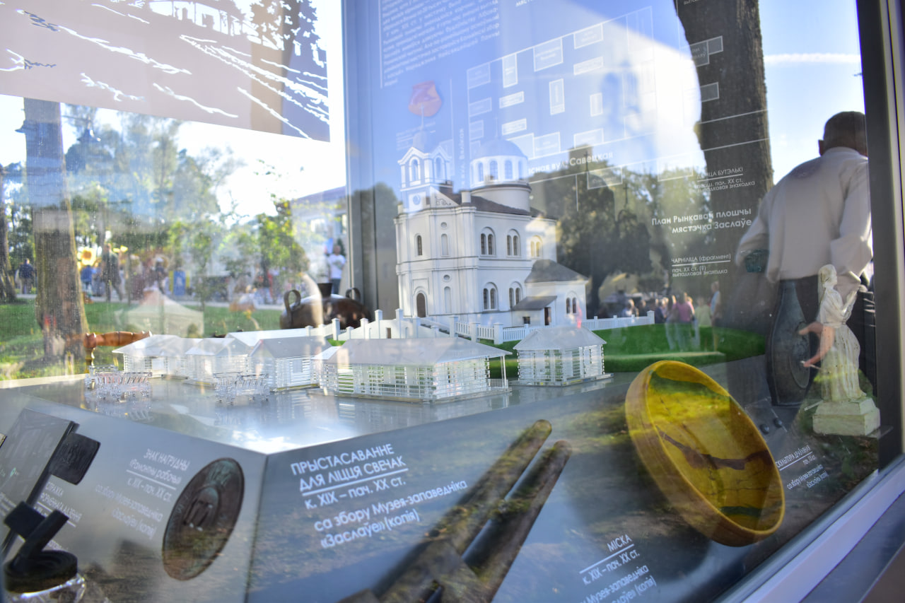 Заславль «Дожинки-2025»