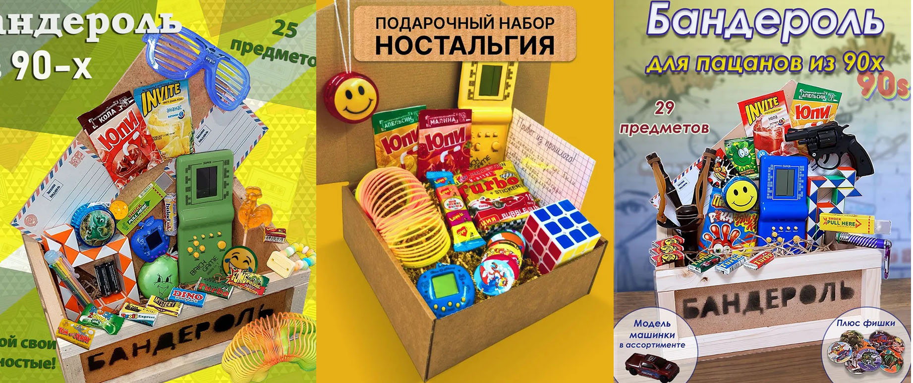 Подарочные наборы с OZON