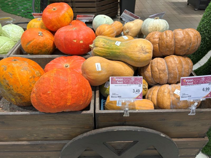 хеллоуин тыква в магазине 