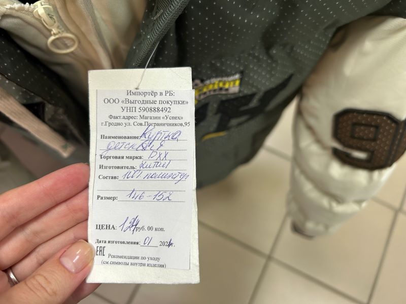 зимняя одежда для детей в Гродно 