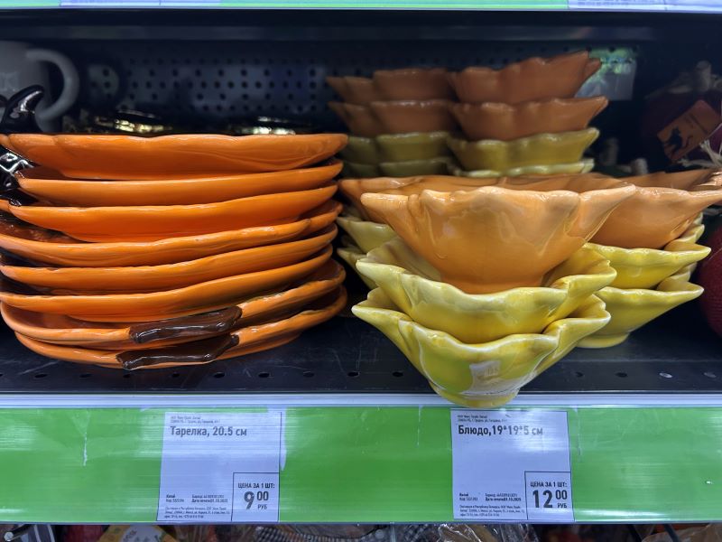 хеллоуин тарелки 