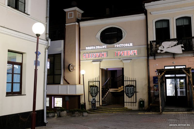 Гринвич Гродно