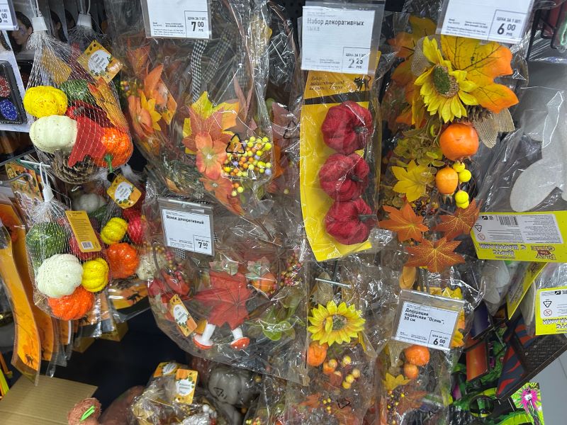 декор на Хэллоуин 