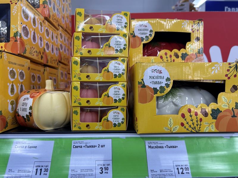 свечи на Хэллоуин 