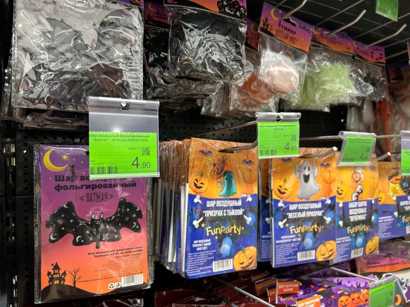 декор на Хэллоуин 