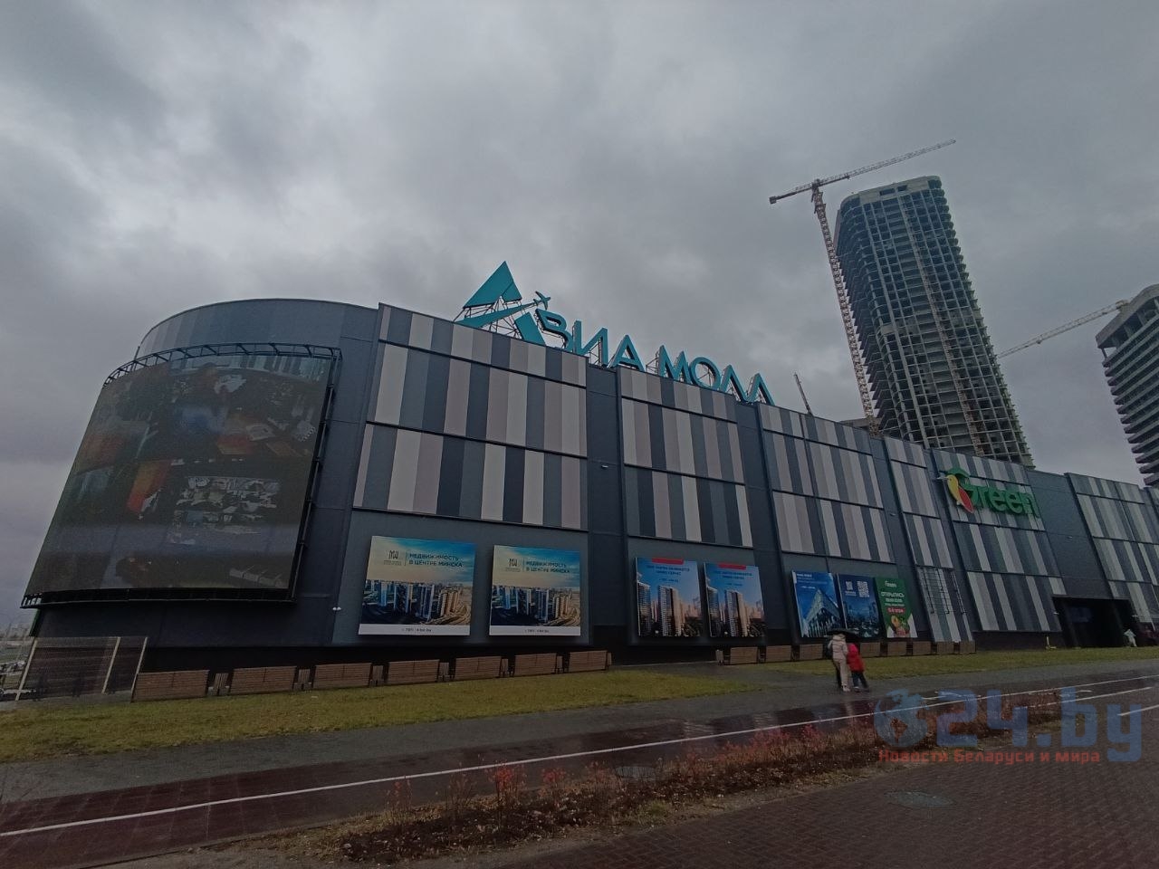 Авиа молл торговый центр ТЦ