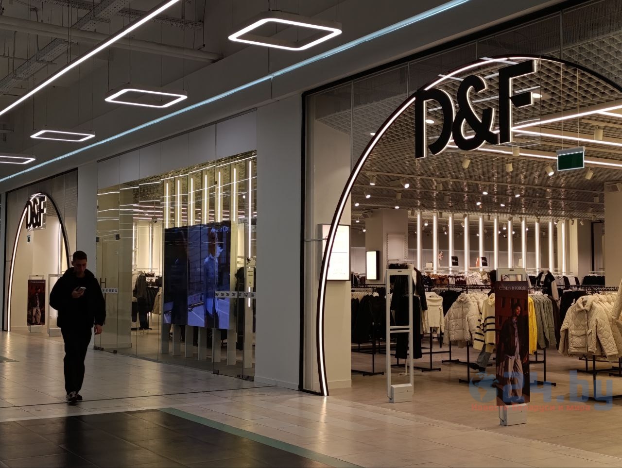 одежда магазин